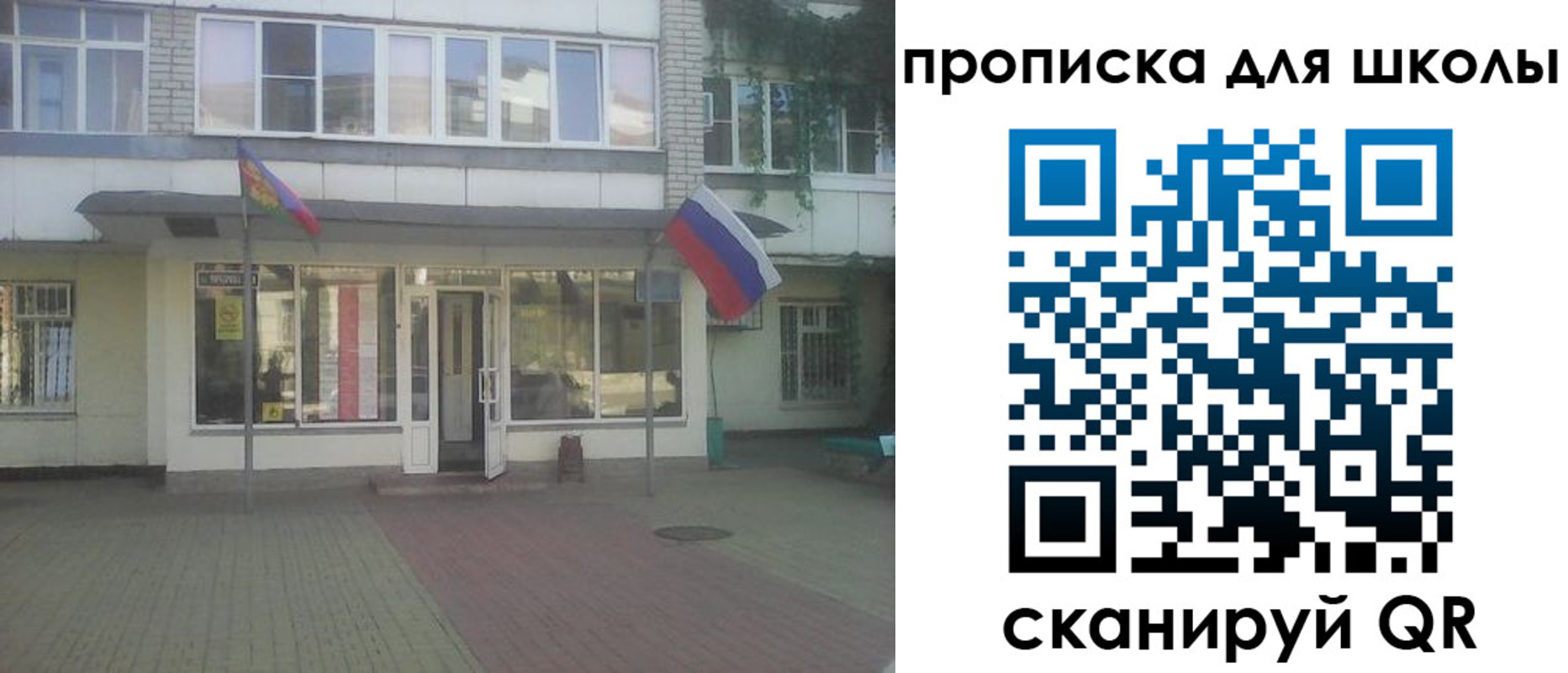временная регистрация недорого в Медвежьегорске