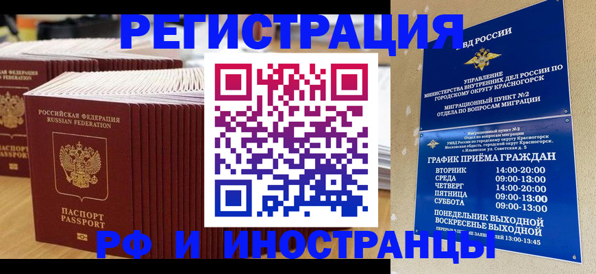 регистрация для дет. сада в Медвежьегорске