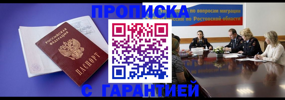 найти адрес прописки в Медвежьегорске