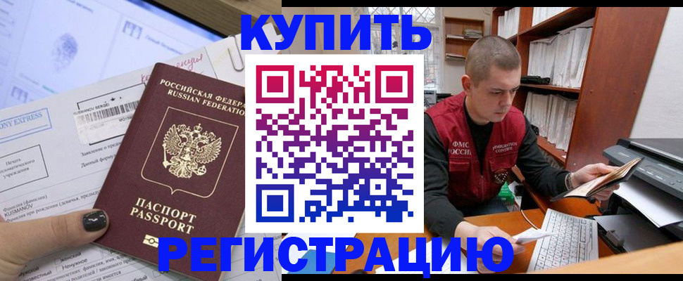 пропишу в квартире в Медвежьегорске