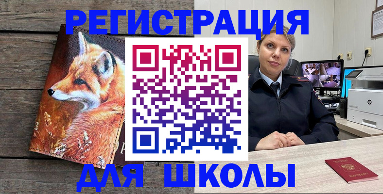временная регистрация 2025 в Медвежьегорске