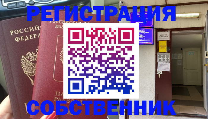 прописка для кредита в Медвежьегорске