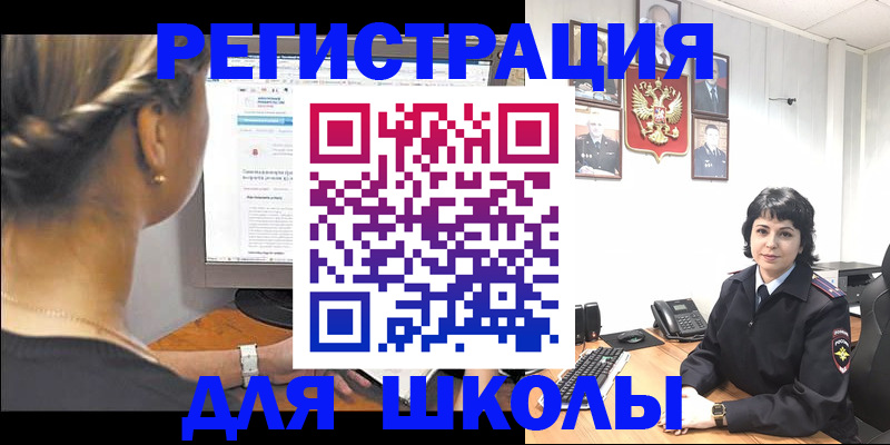 прописка 2025 в Медвежьегорске