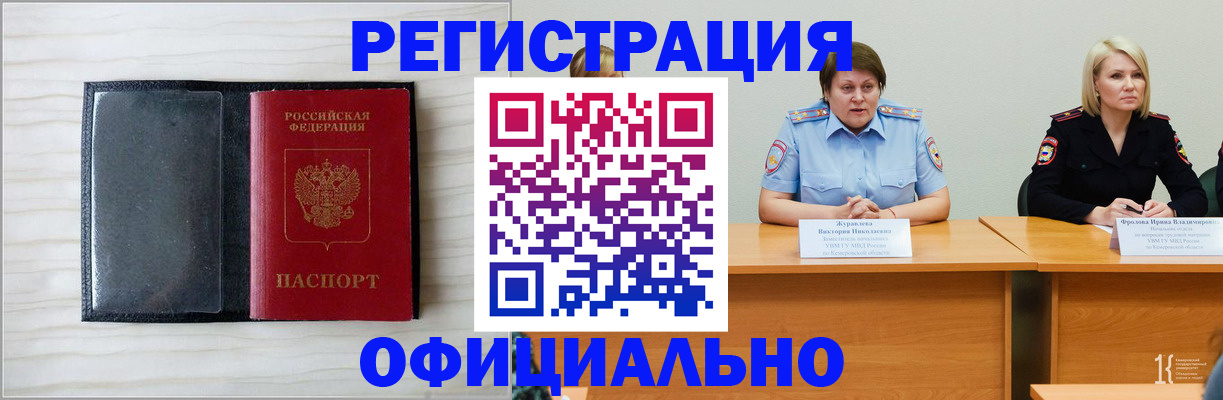 пропишу в квартире в Медвежьегорске